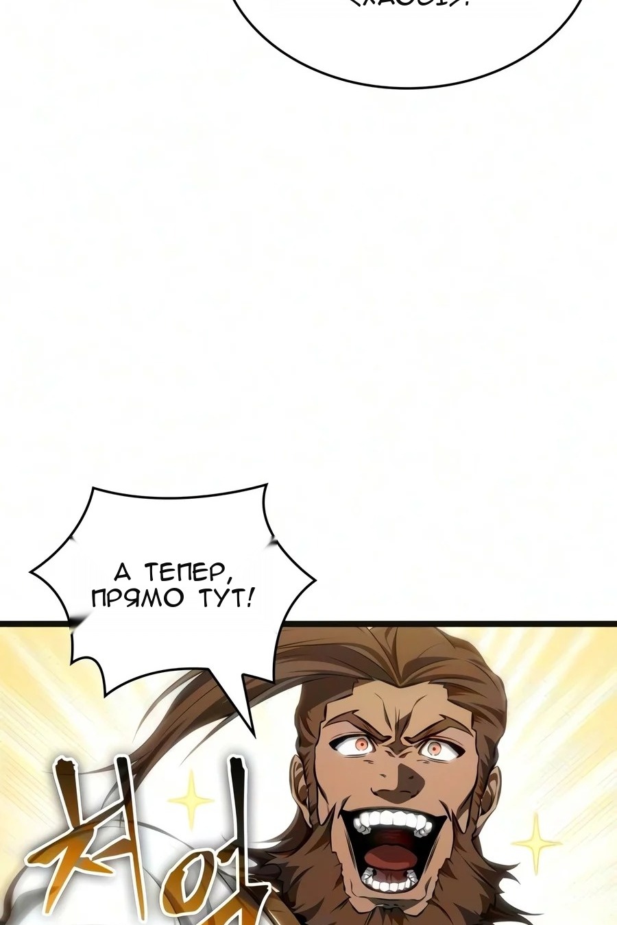Сторінка 7