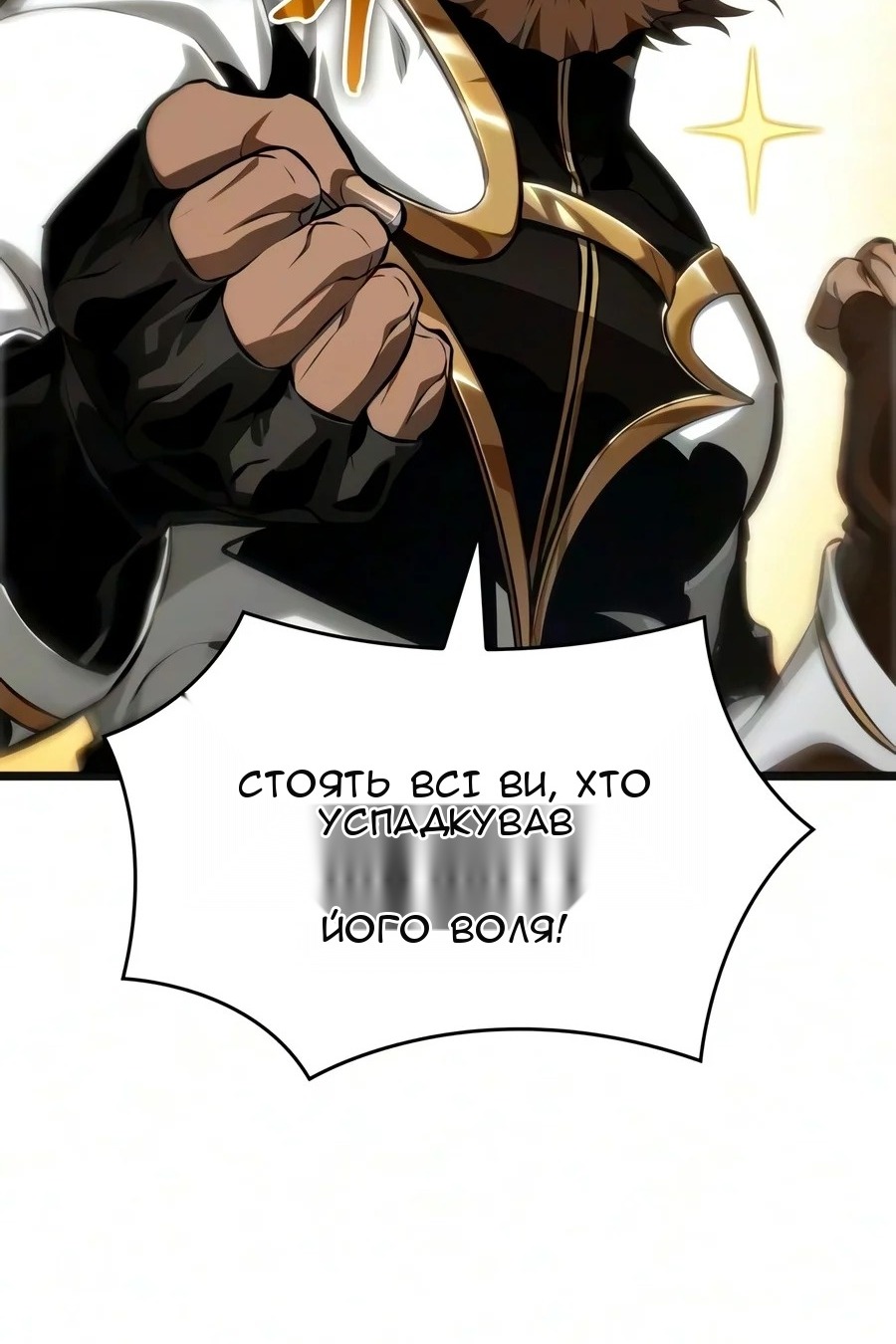 Сторінка 8