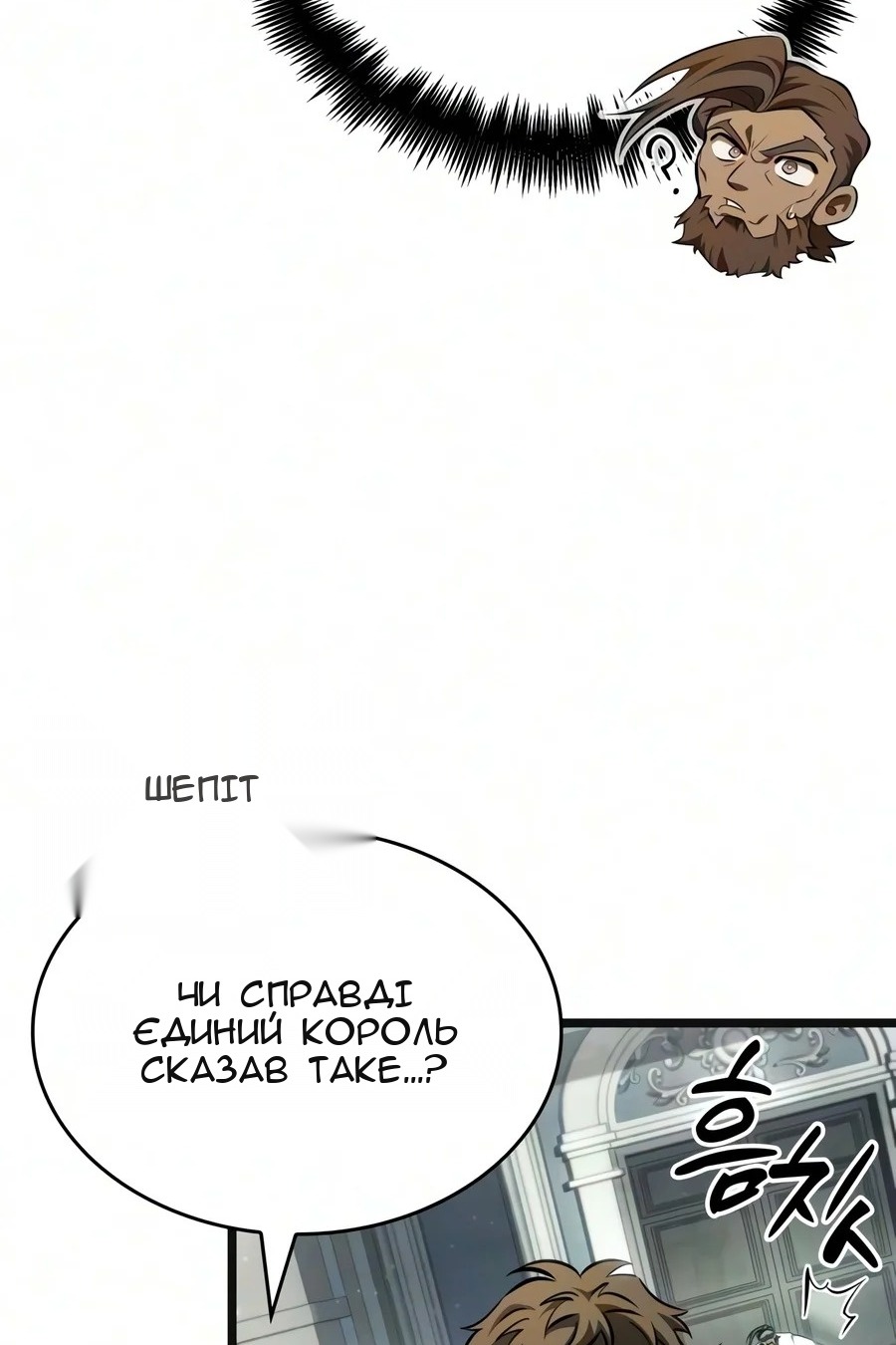 Сторінка 10