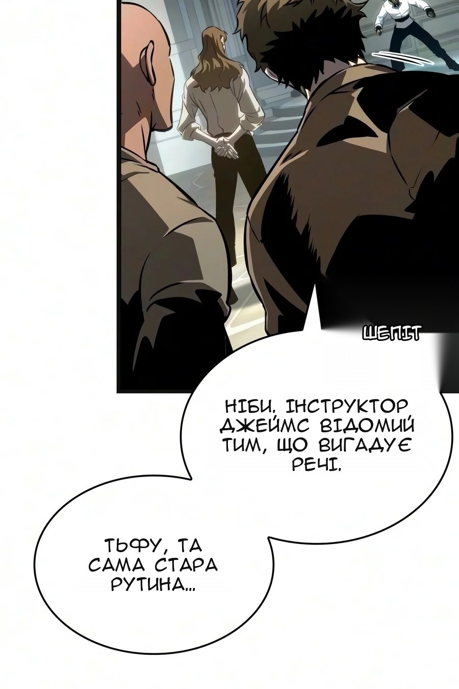 Сторінка 11
