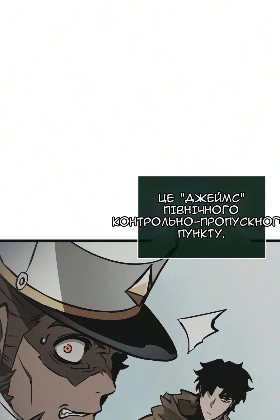 Сторінка 12
