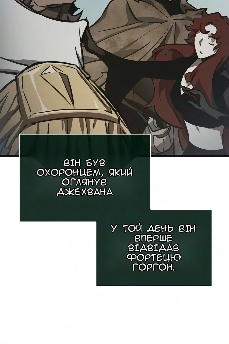 Сторінка 13