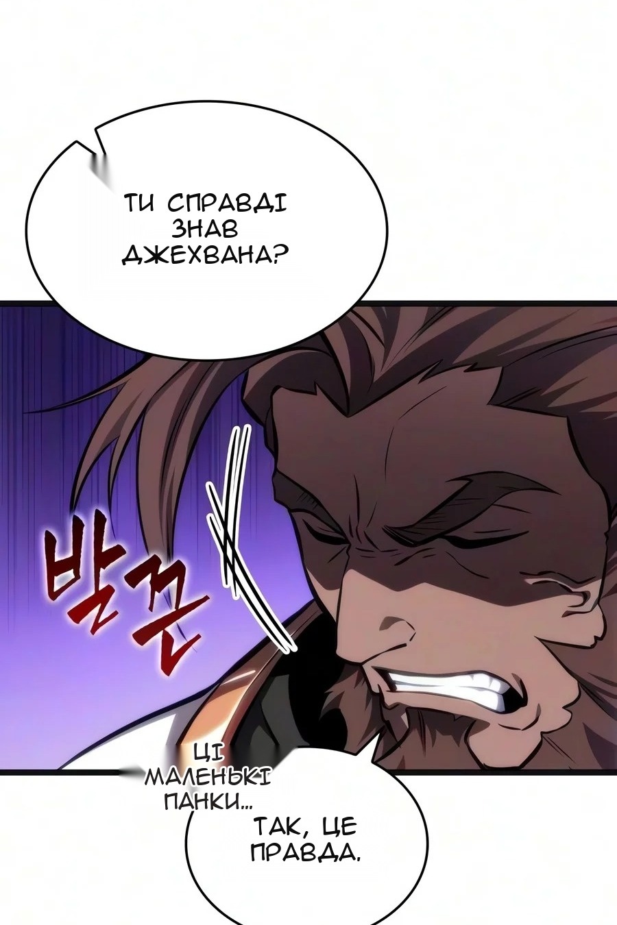 Сторінка 14