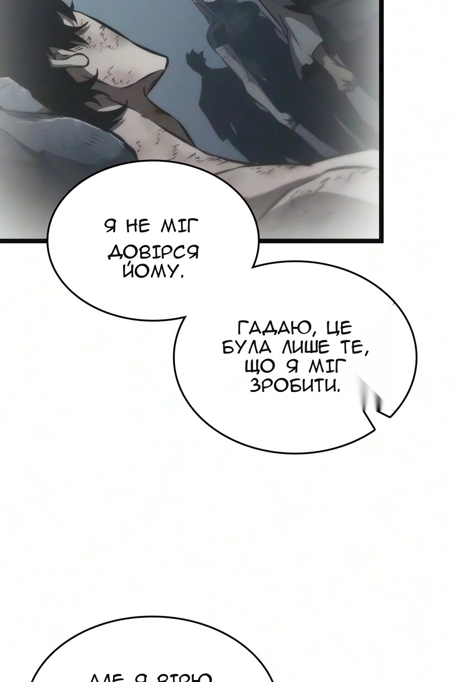 Сторінка 19