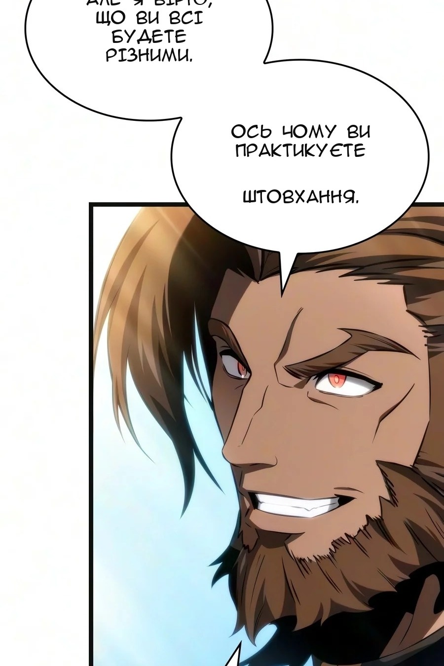 Сторінка 20