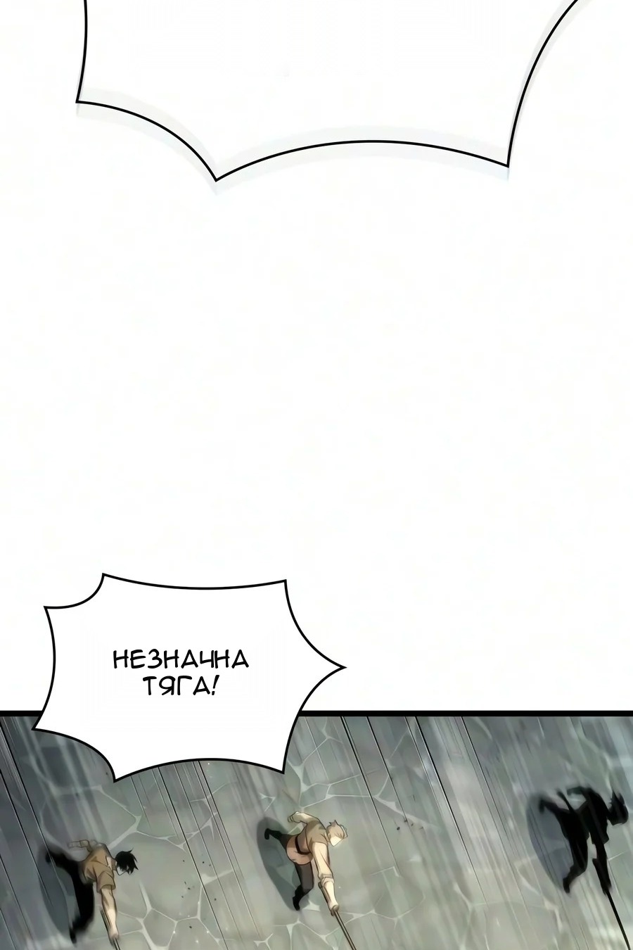 Сторінка 24