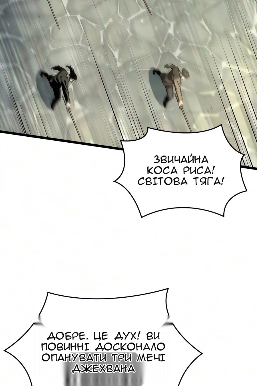 Сторінка 25