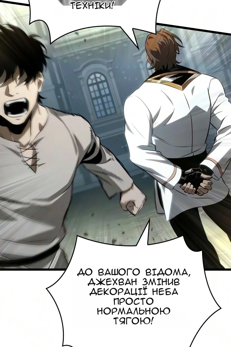Сторінка 26