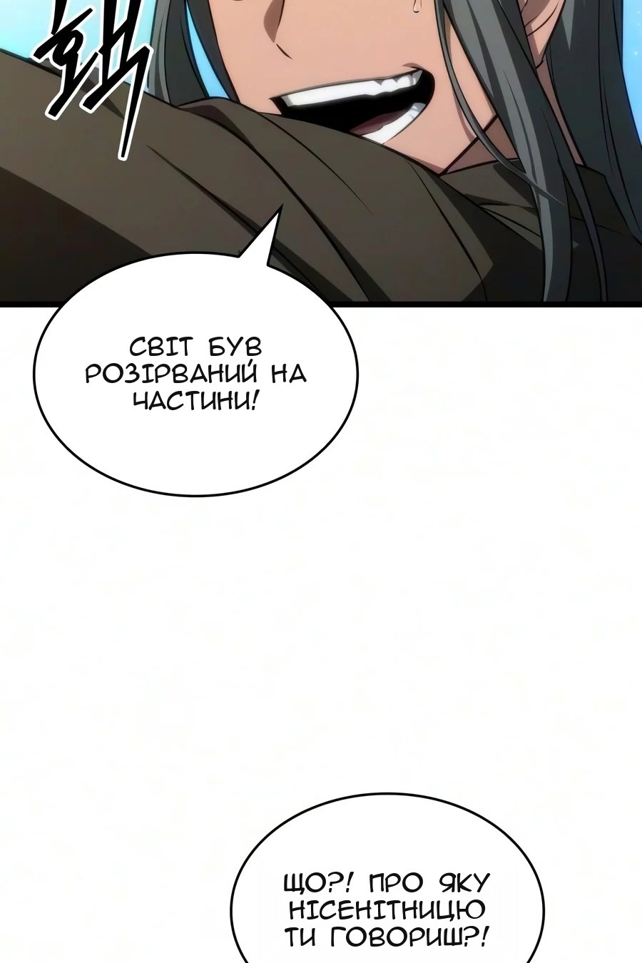 Сторінка 31