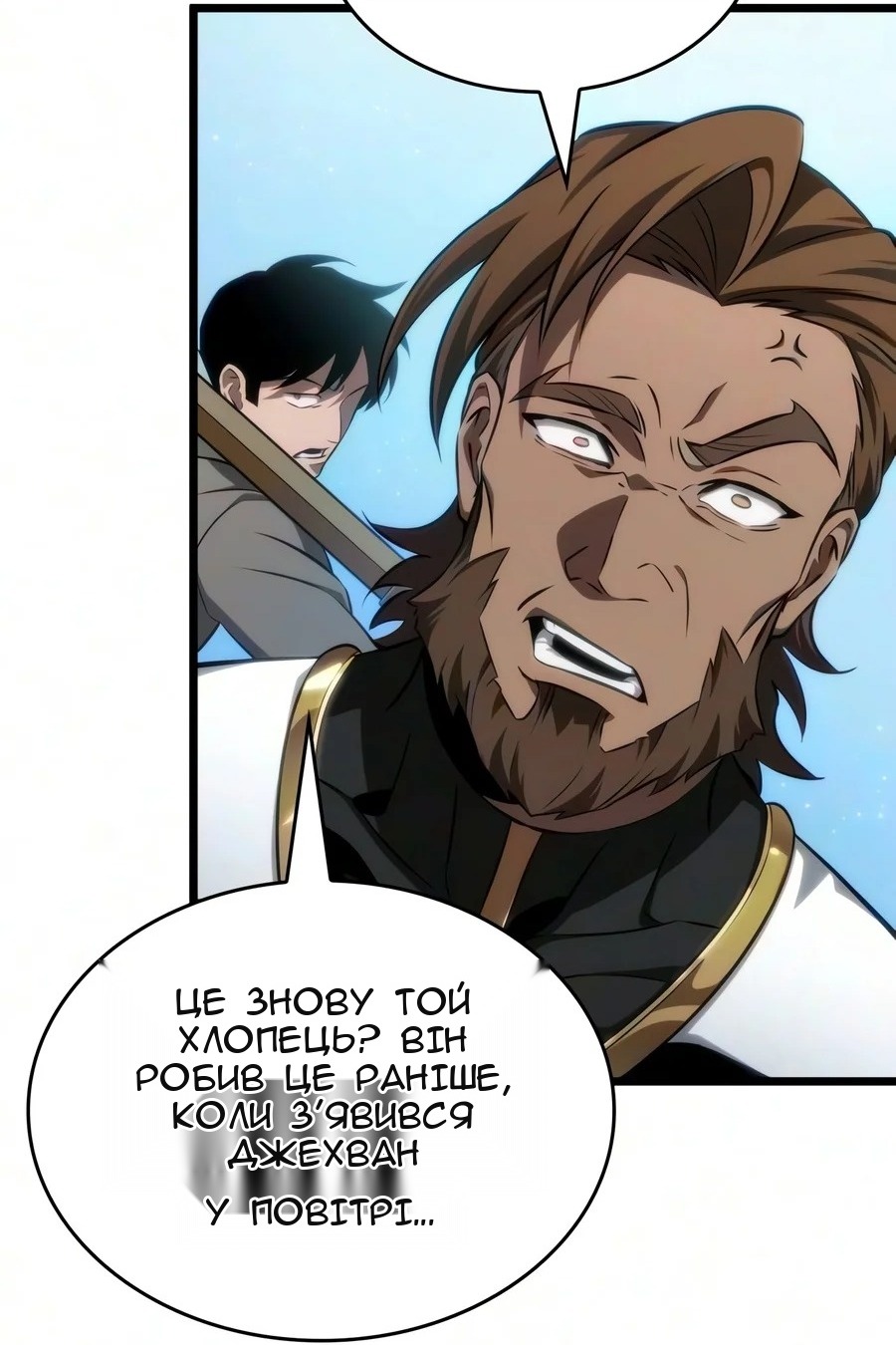 Сторінка 32