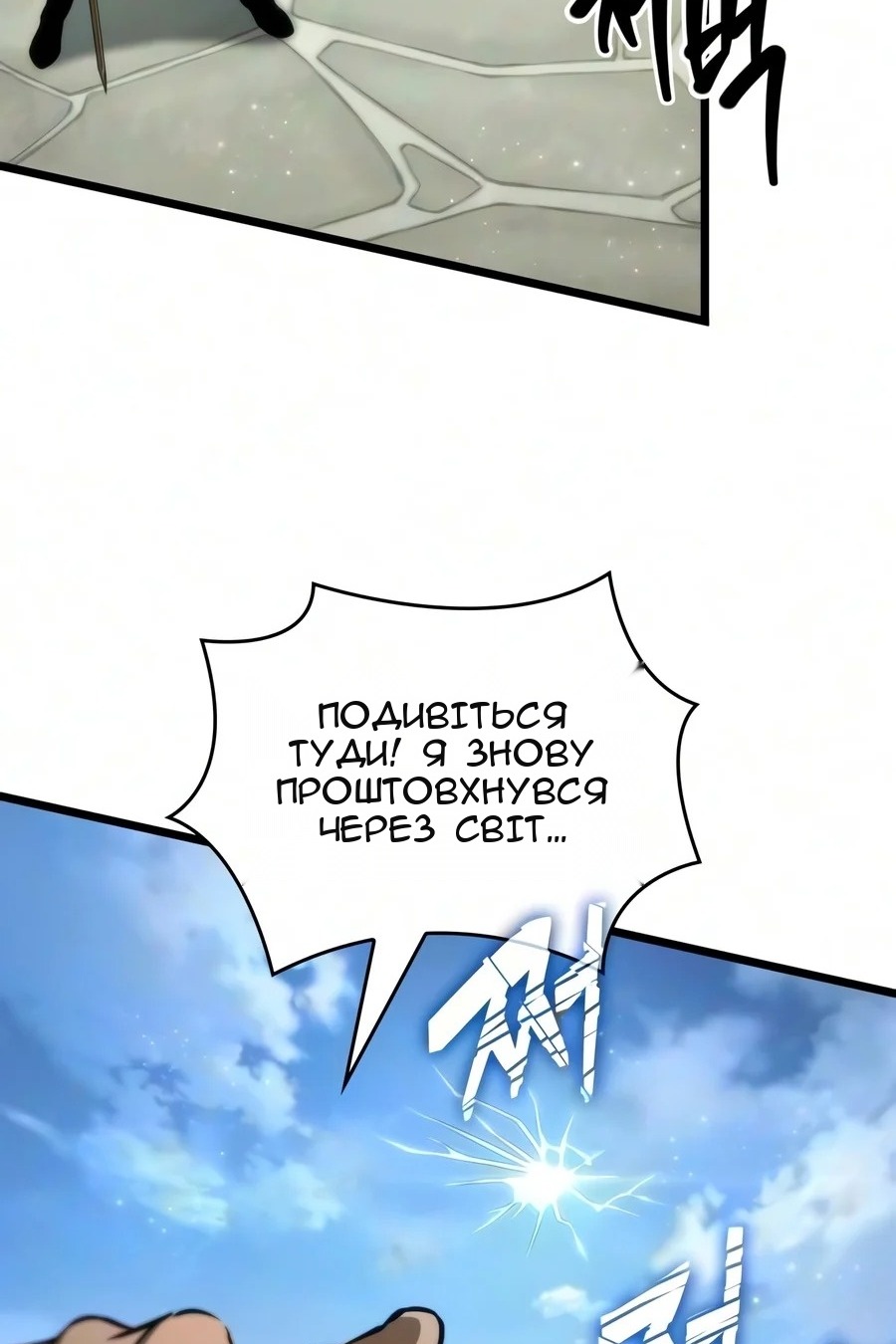 Сторінка 34