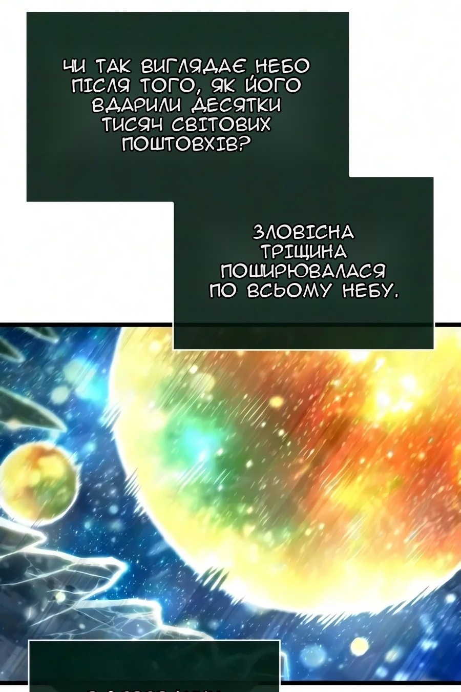 Сторінка 40