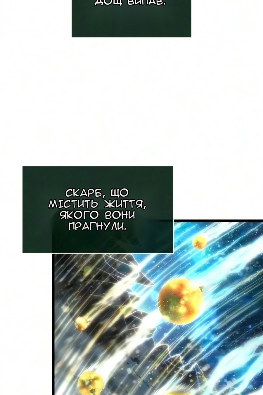 Сторінка 43