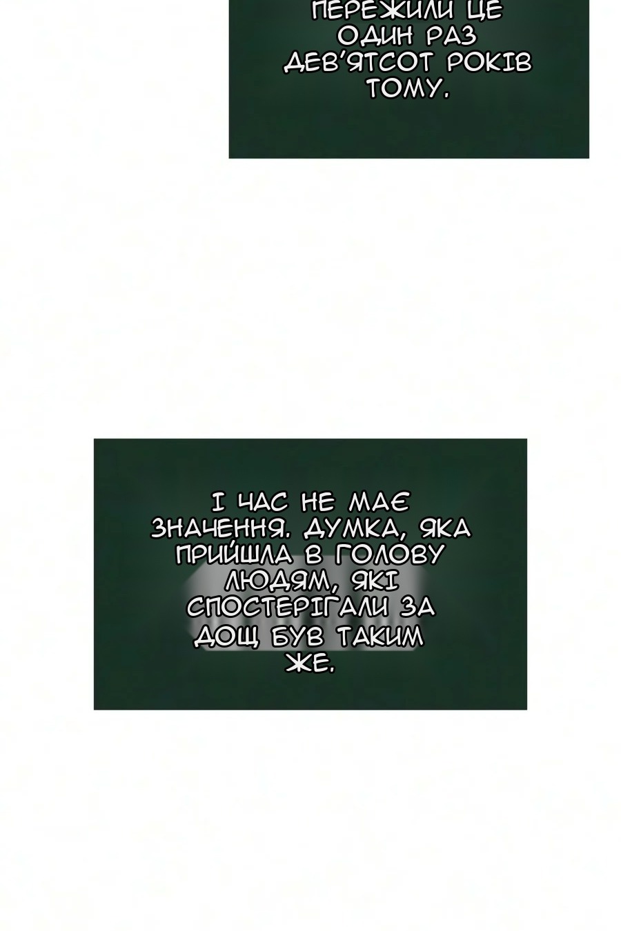 Сторінка 46