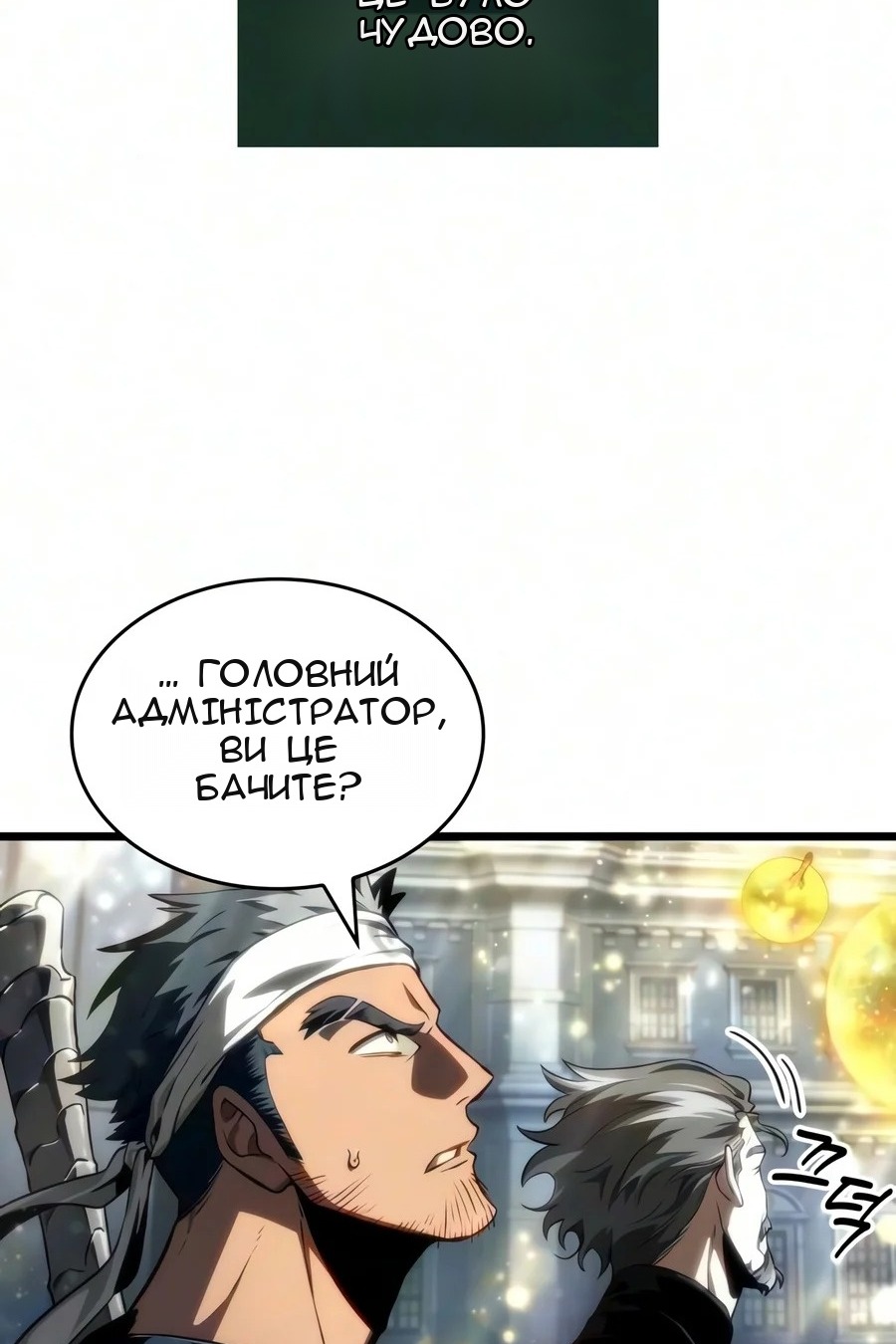 Сторінка 48