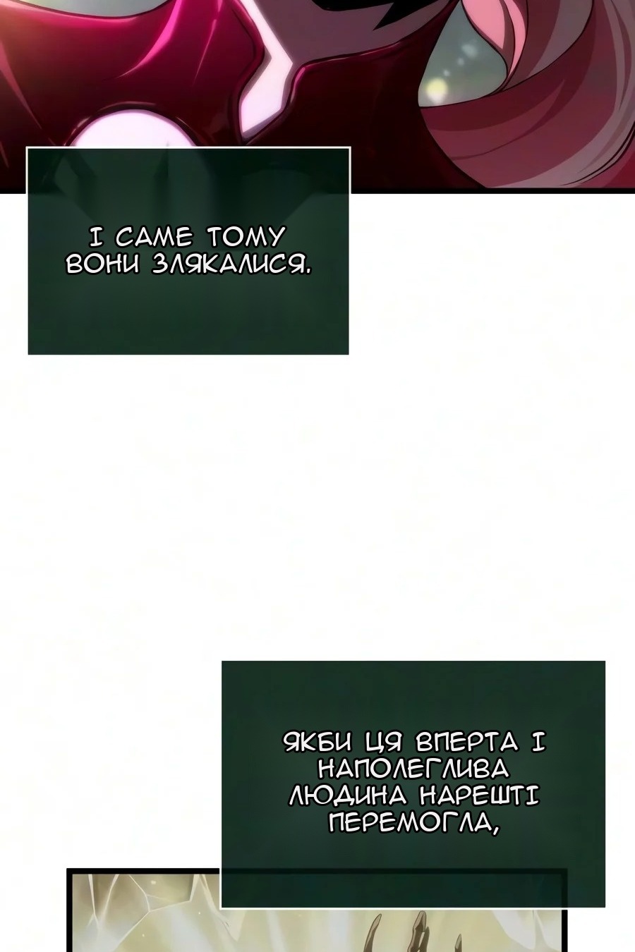 Сторінка 57