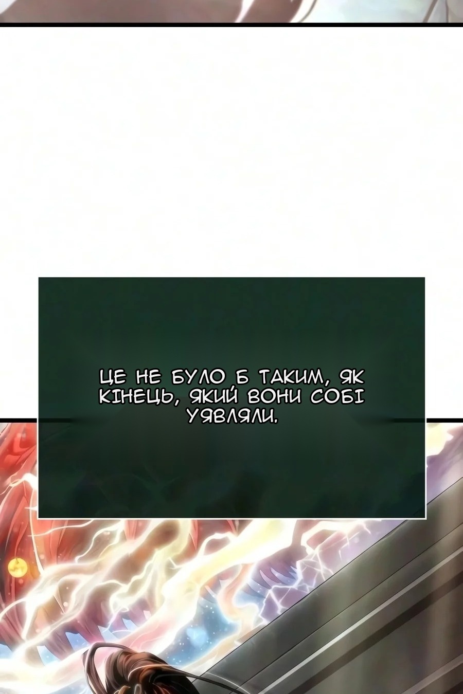 Сторінка 60