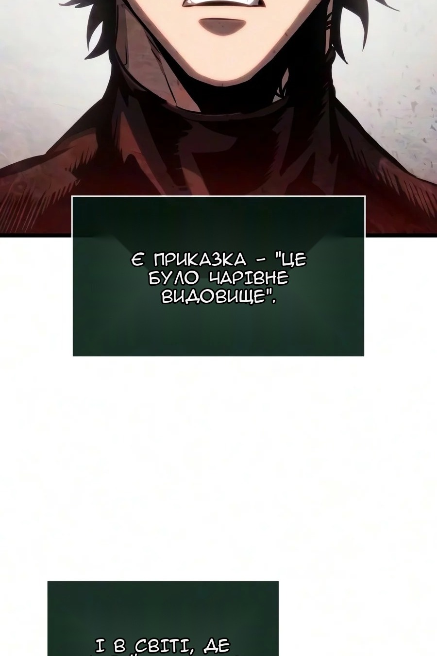 Сторінка 76