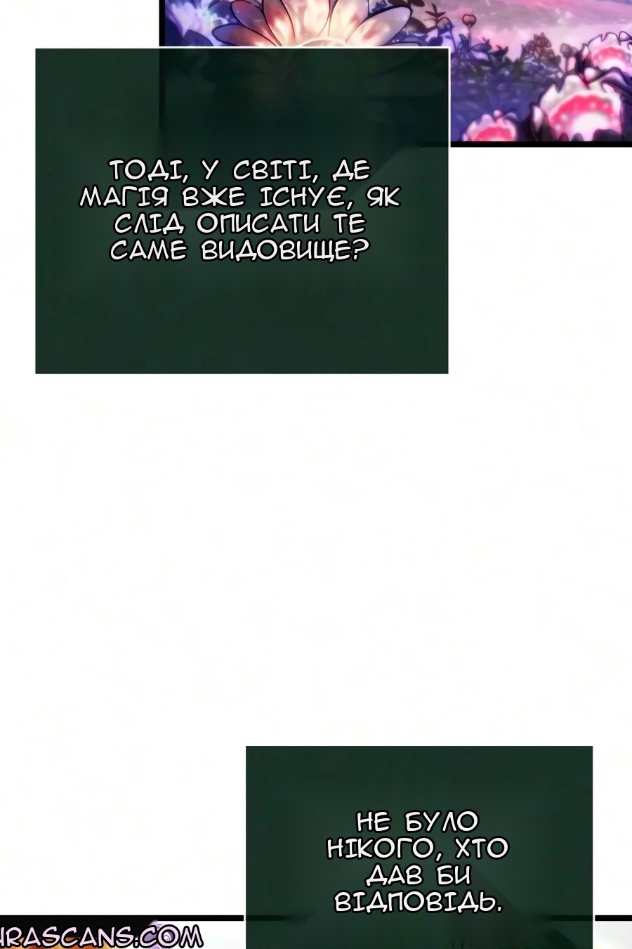 Сторінка 78