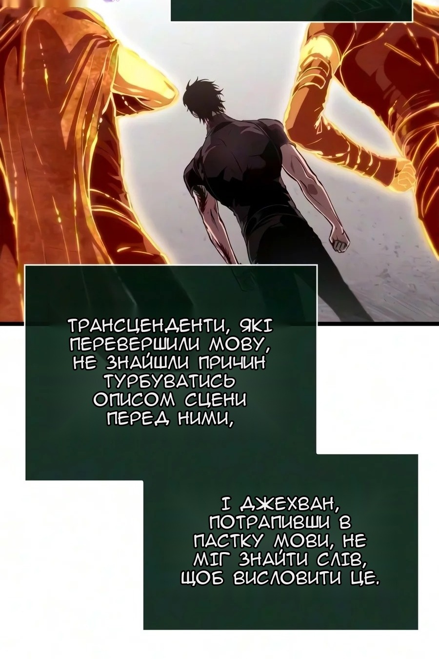 Сторінка 79