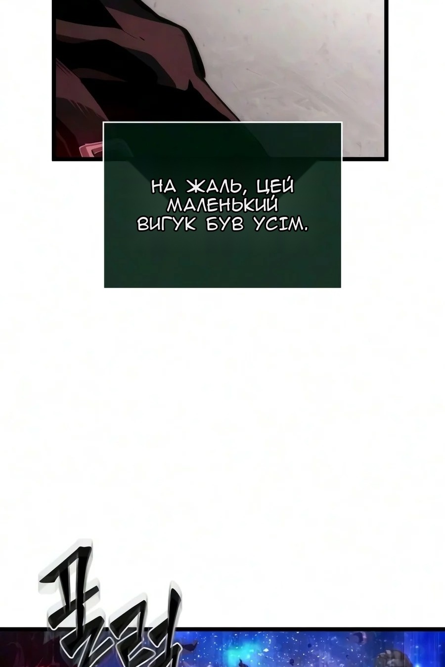 Сторінка 81