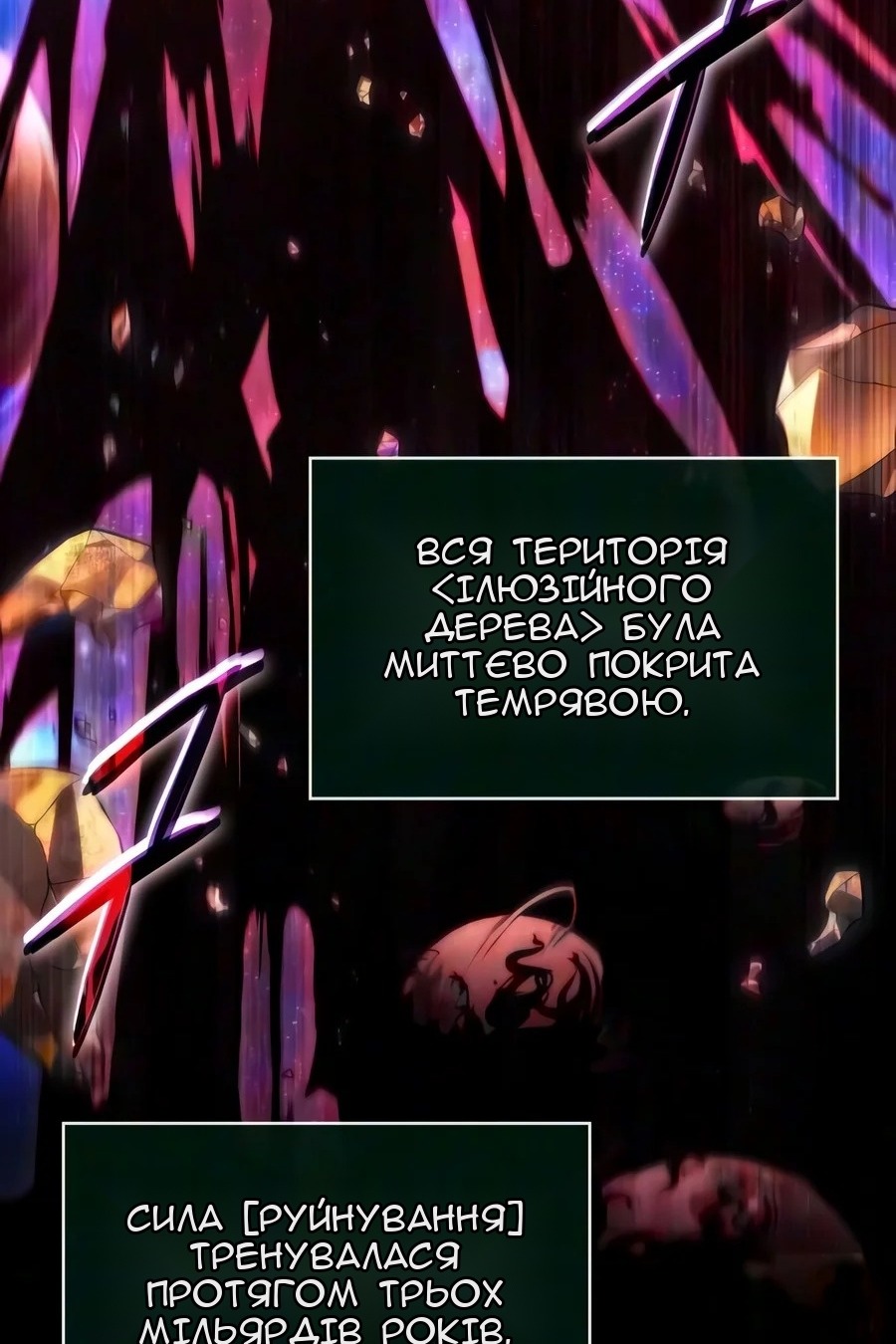 Сторінка 84