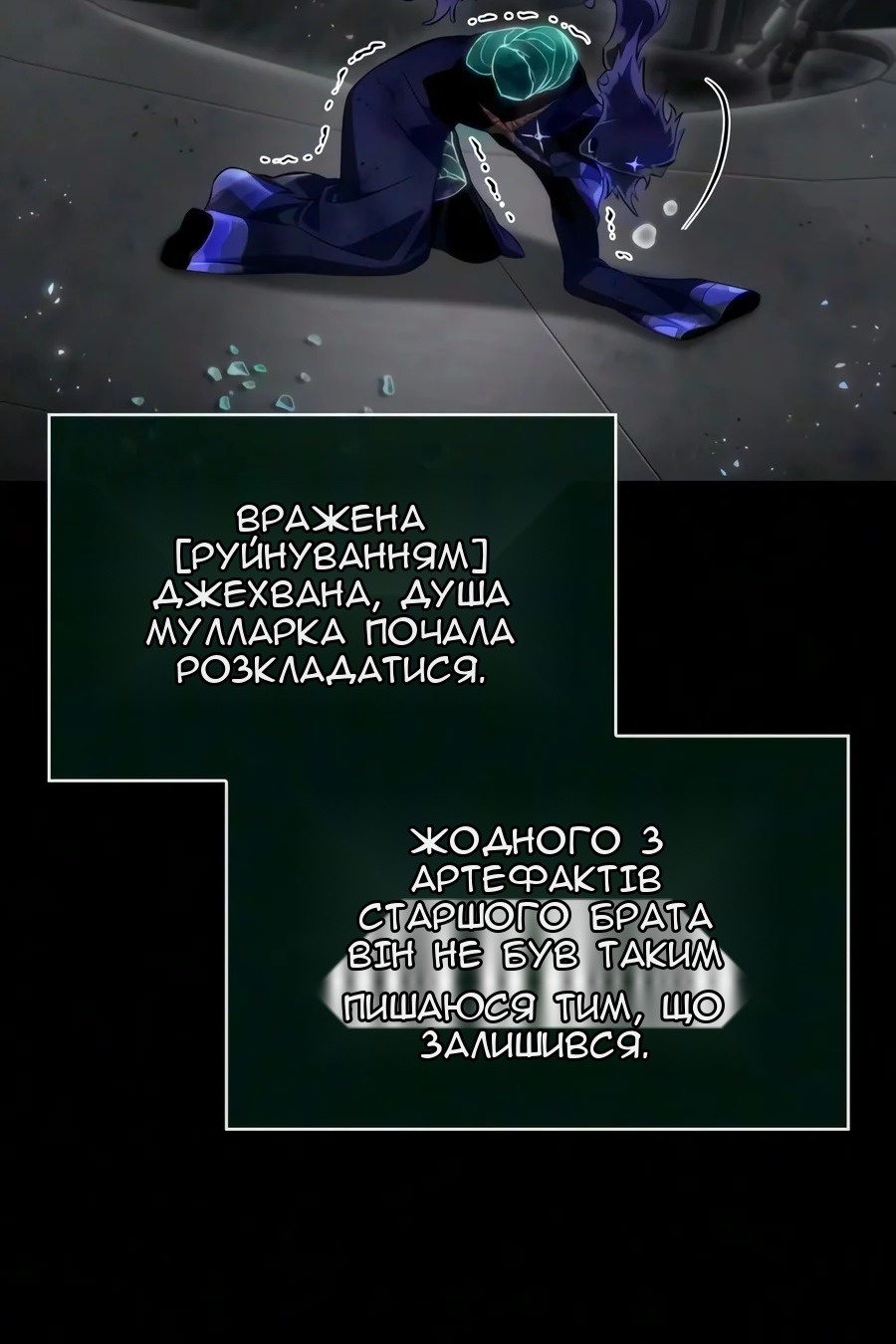 Сторінка 91