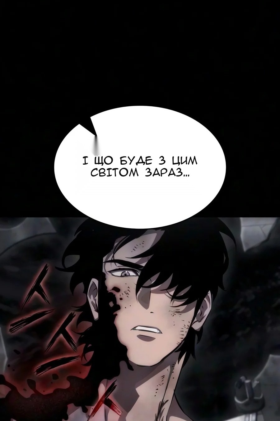 Сторінка 97
