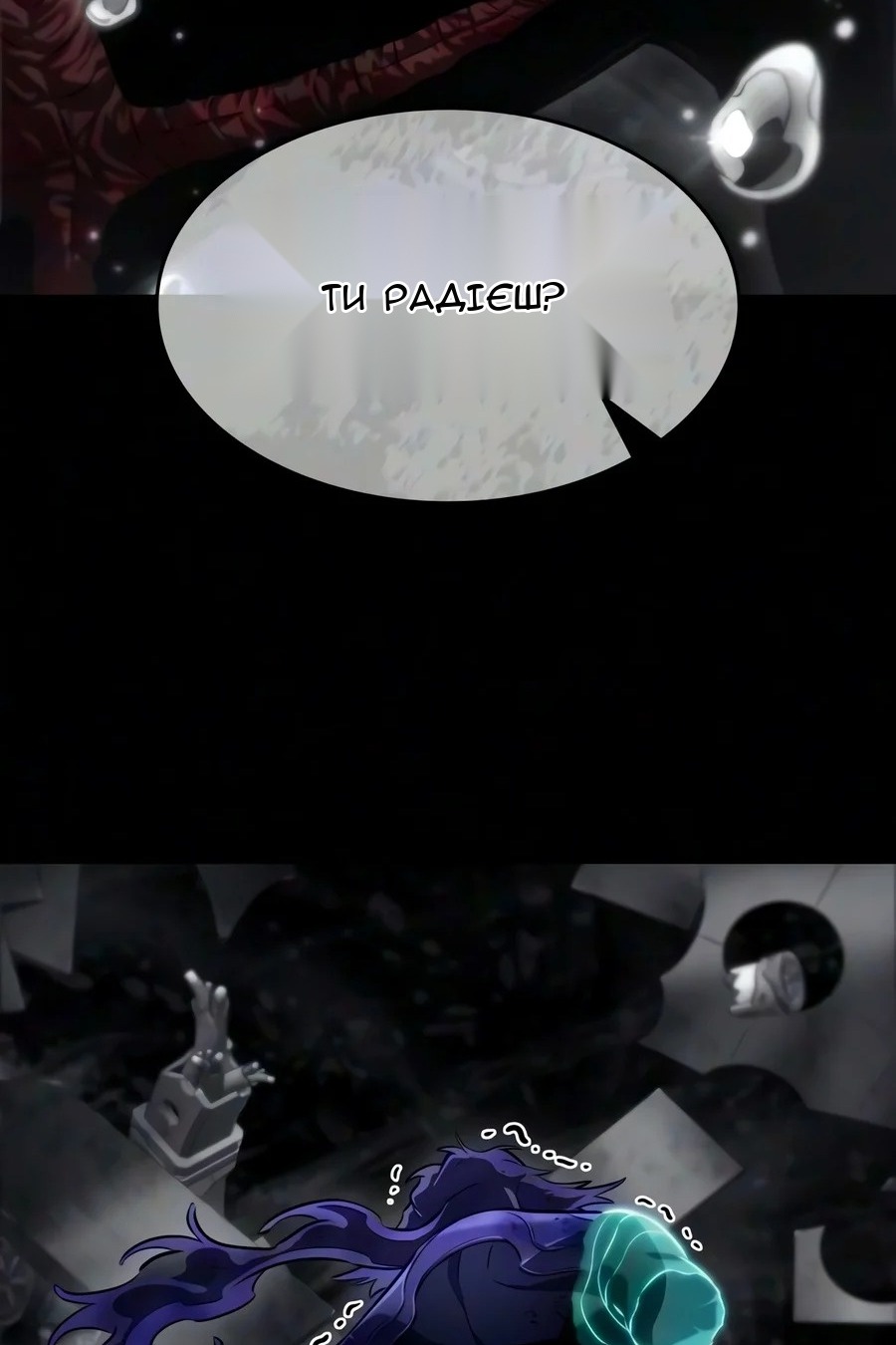 Сторінка 102