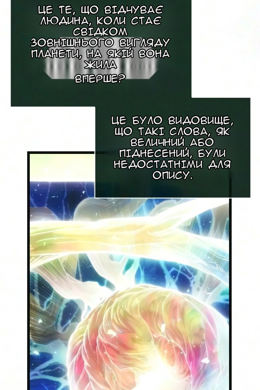 Сторінка 114
