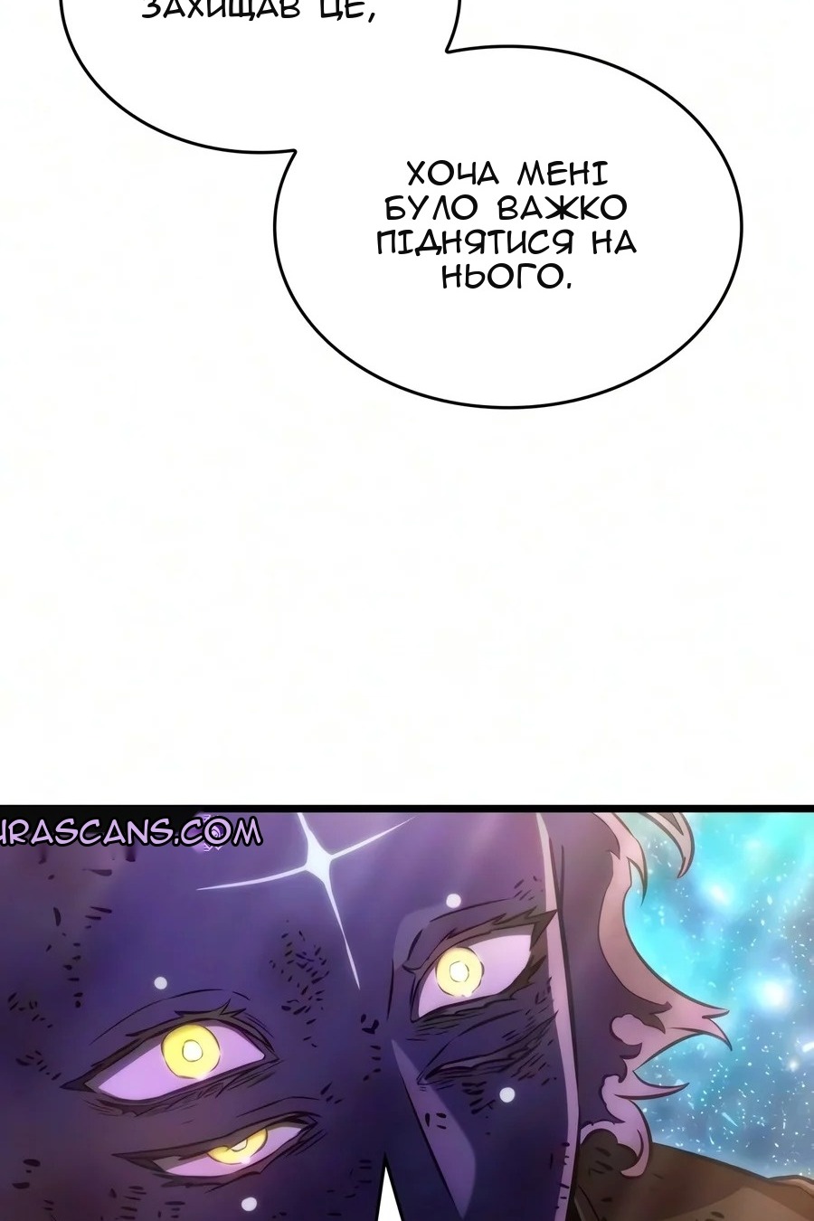Сторінка 120
