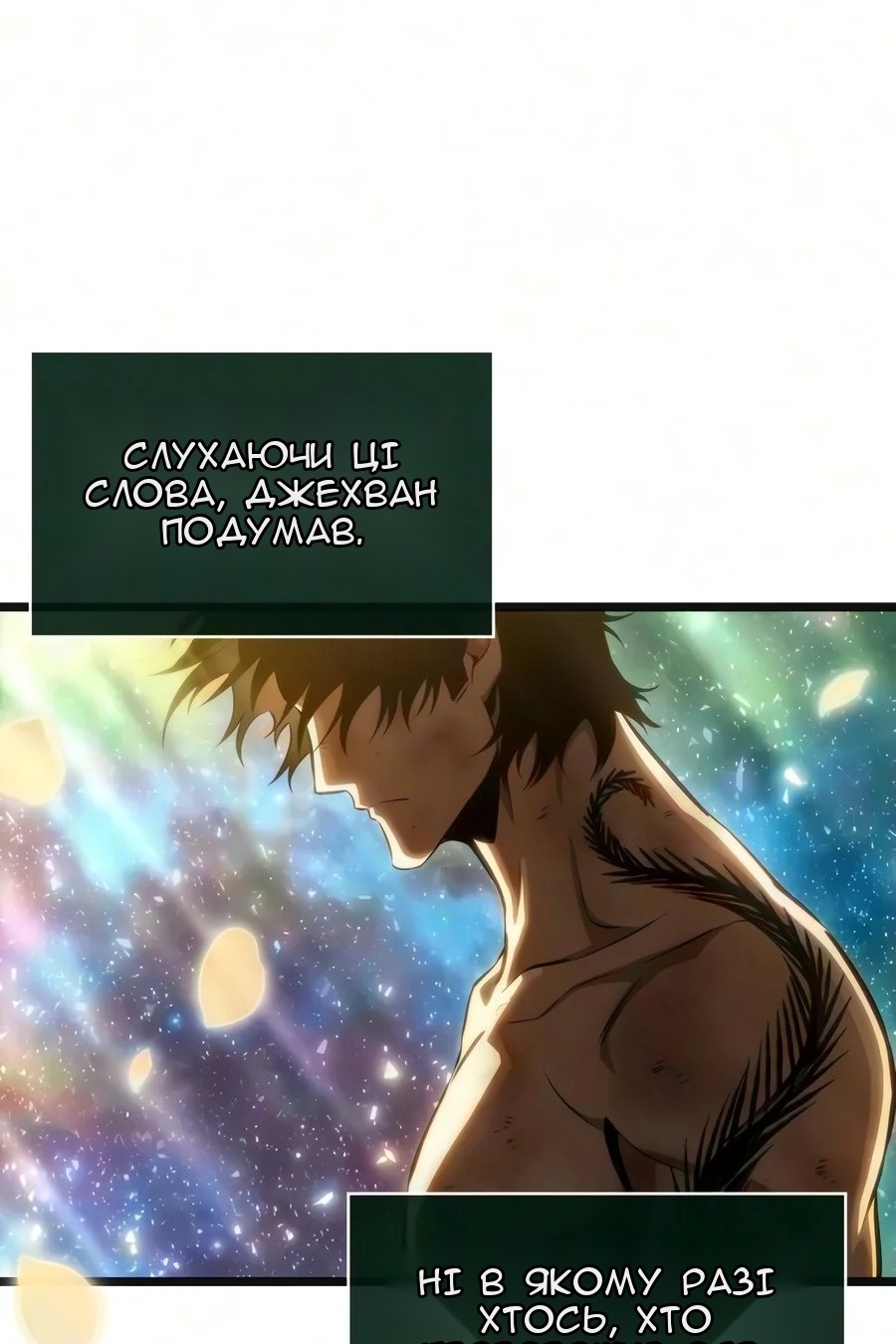 Сторінка 124