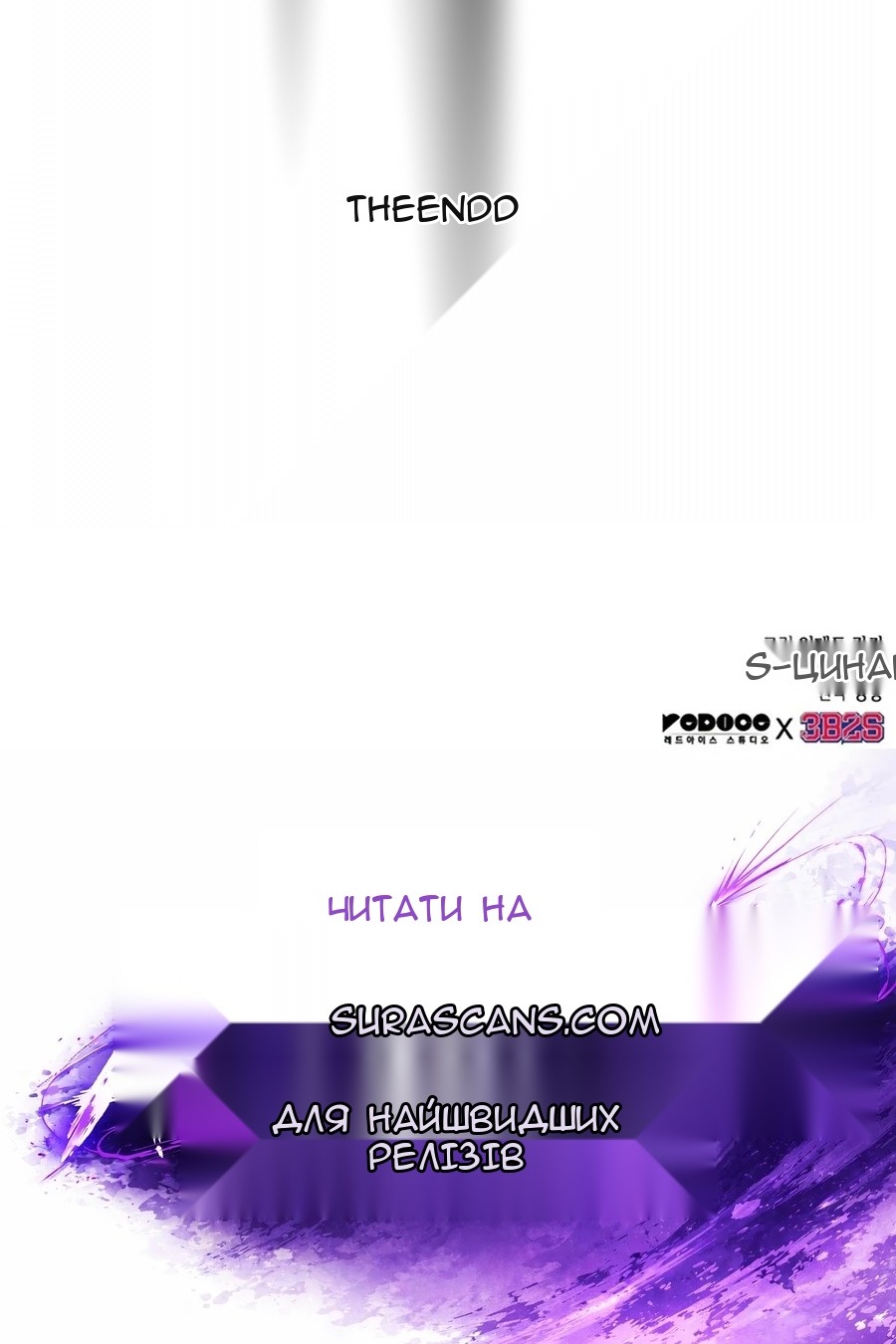 Сторінка 133