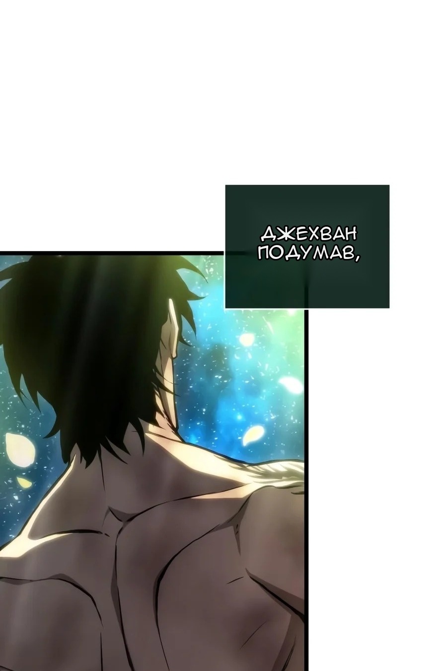 Сторінка 6