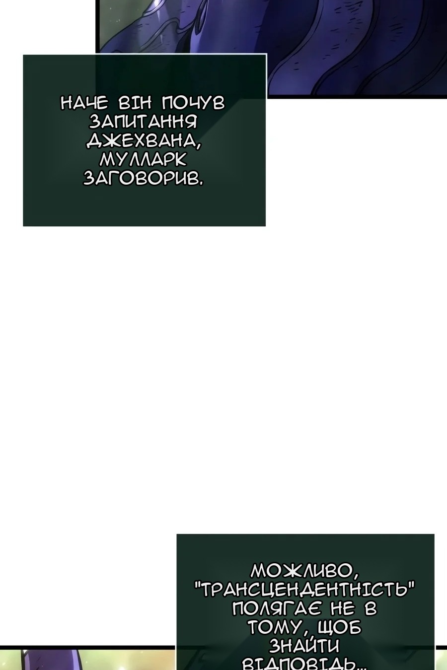 Сторінка 10