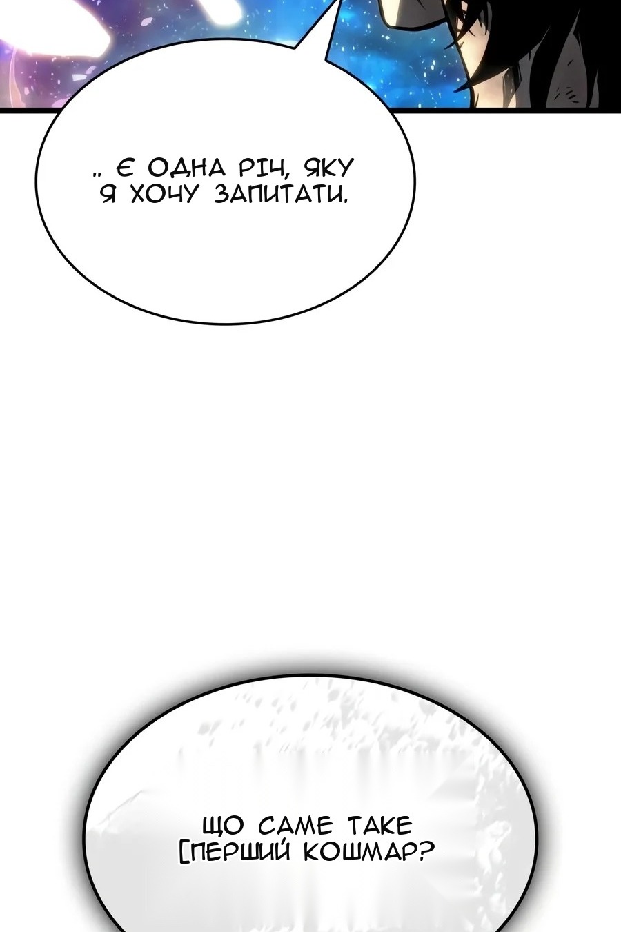 Сторінка 16