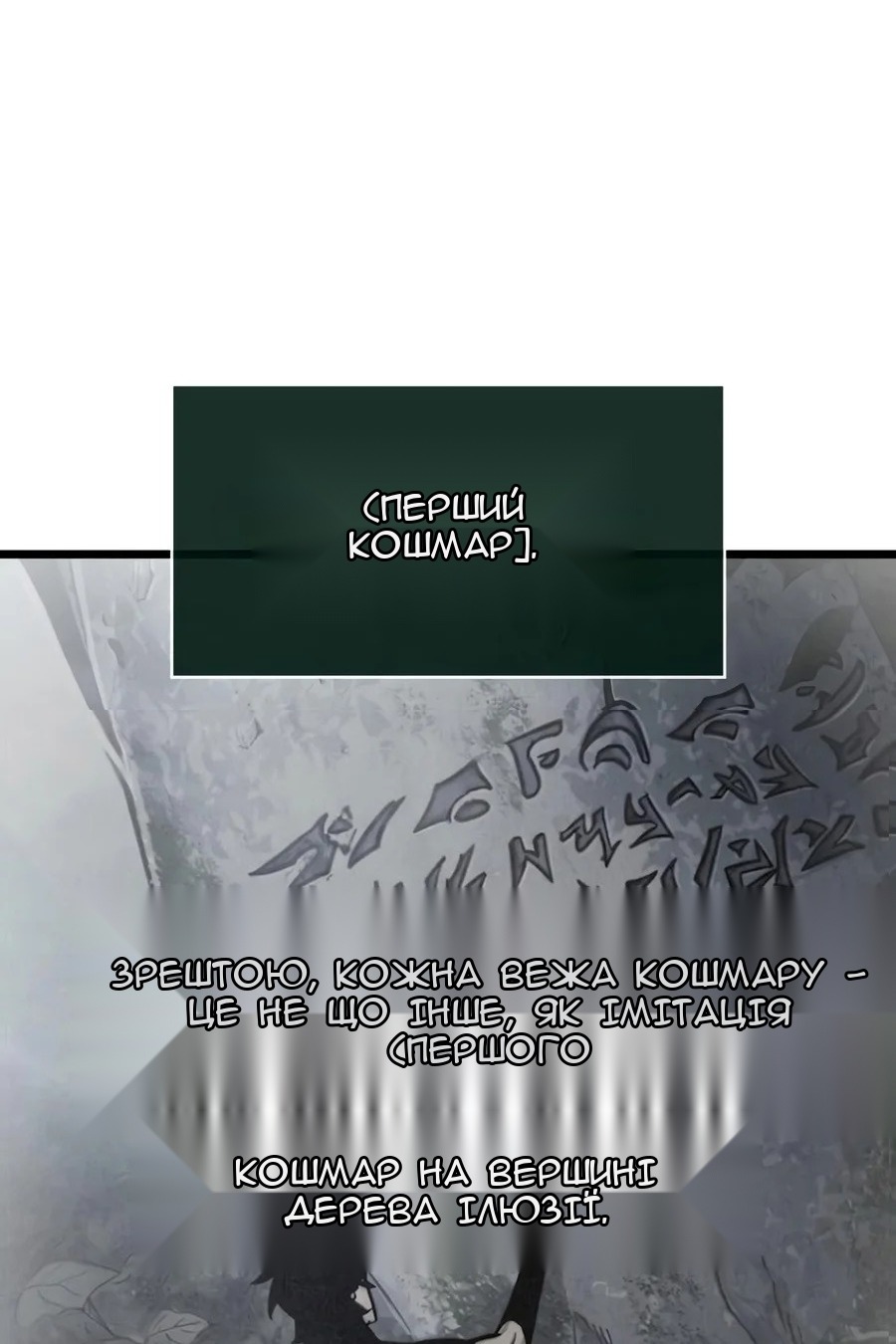 Сторінка 18