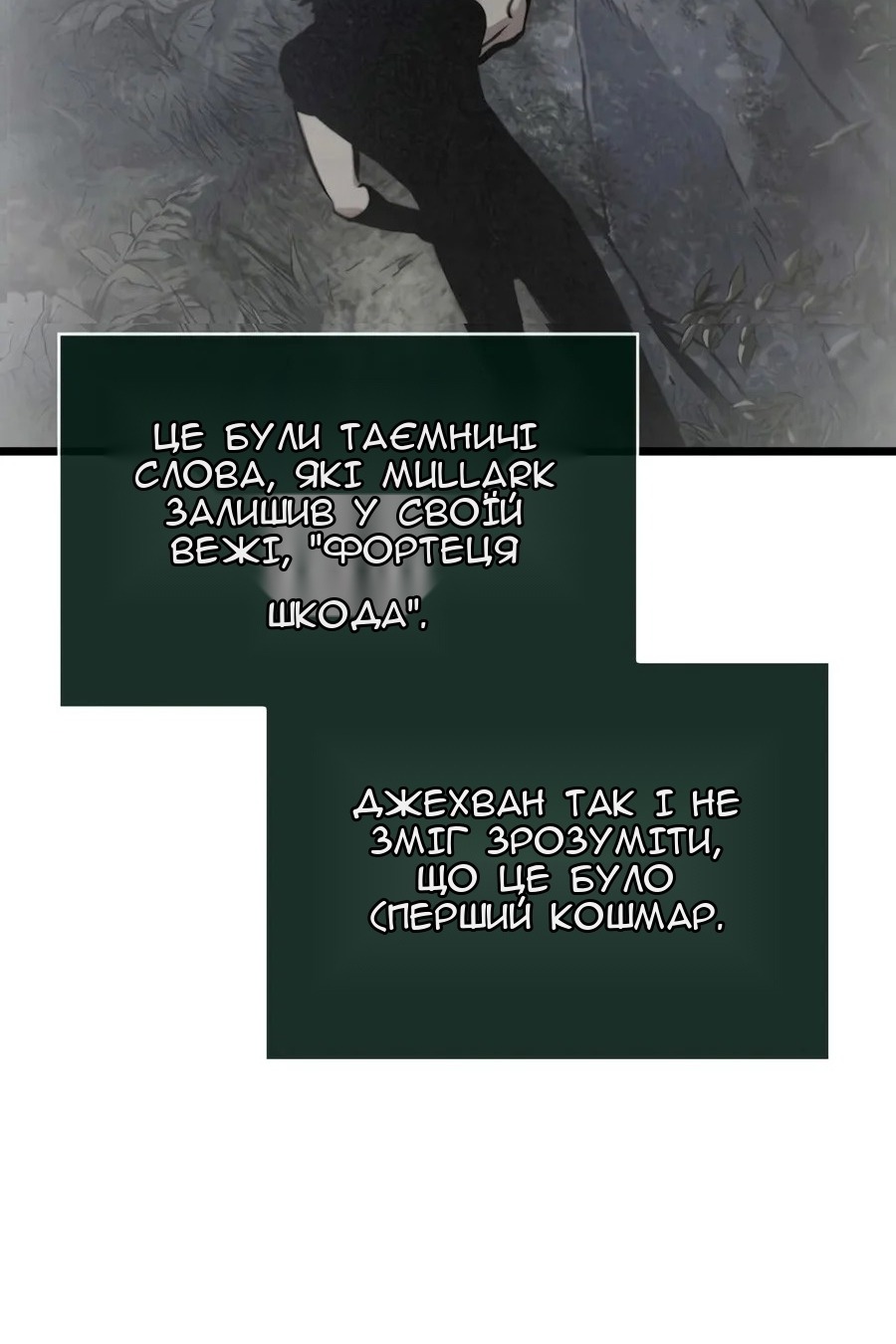 Сторінка 19