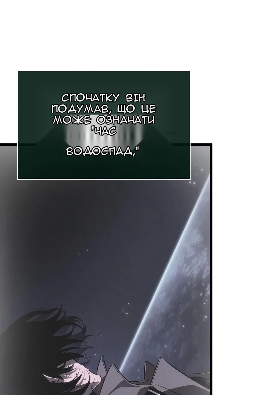Сторінка 20