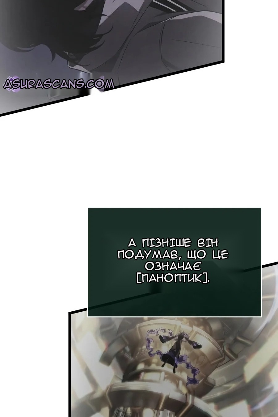 Сторінка 21