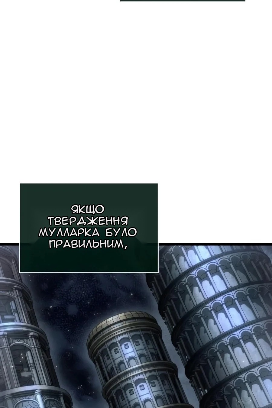 Сторінка 23