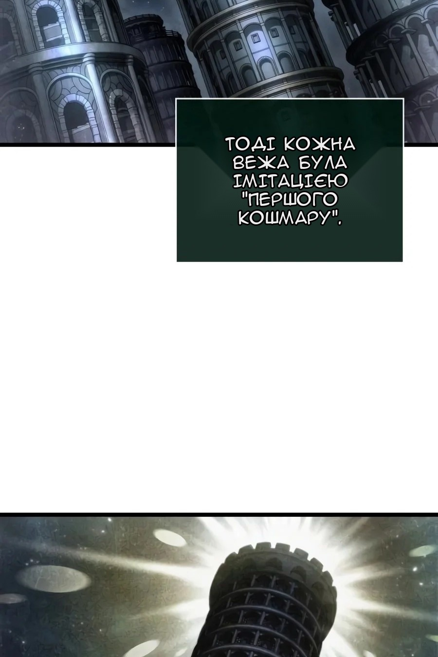 Сторінка 24