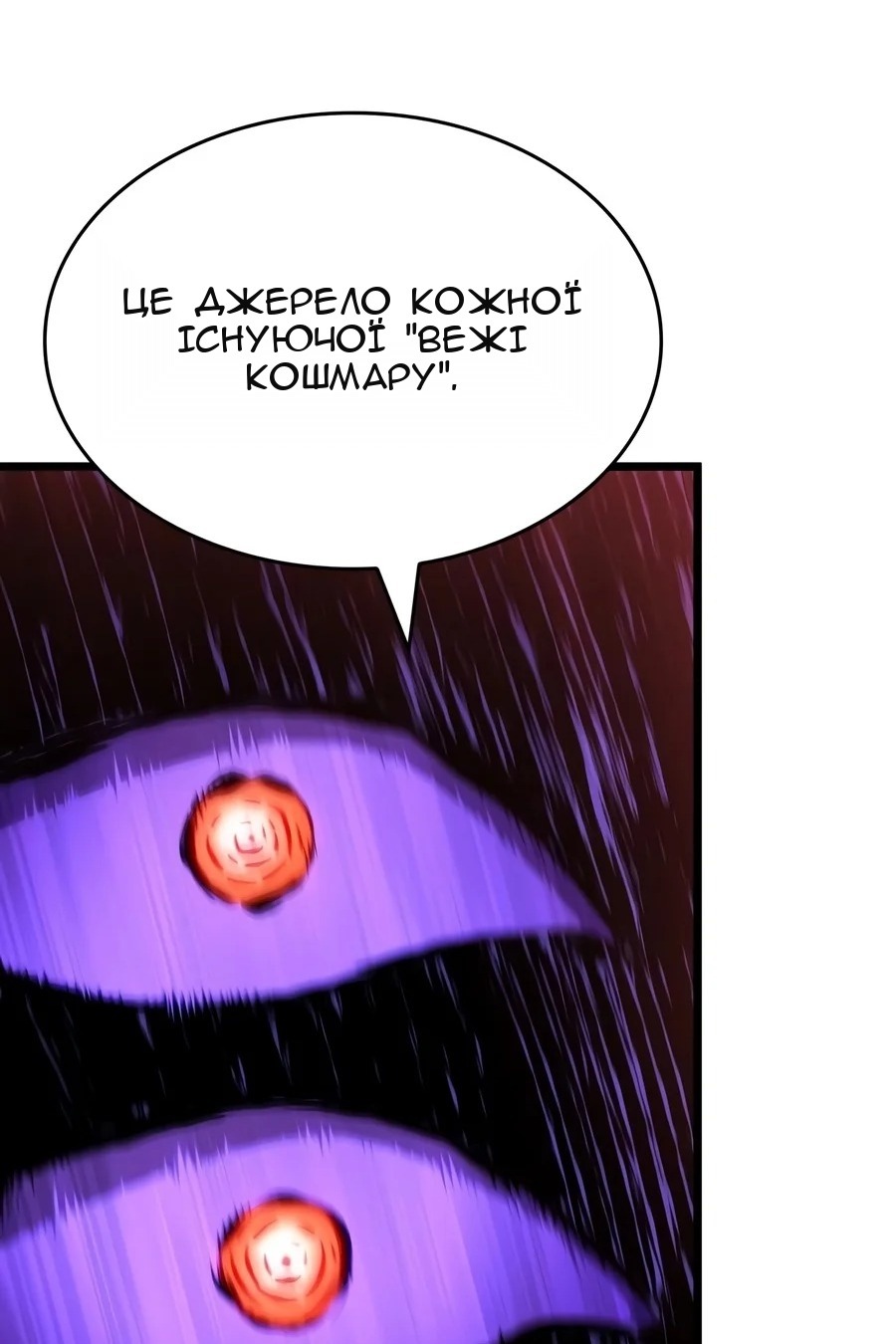 Сторінка 31