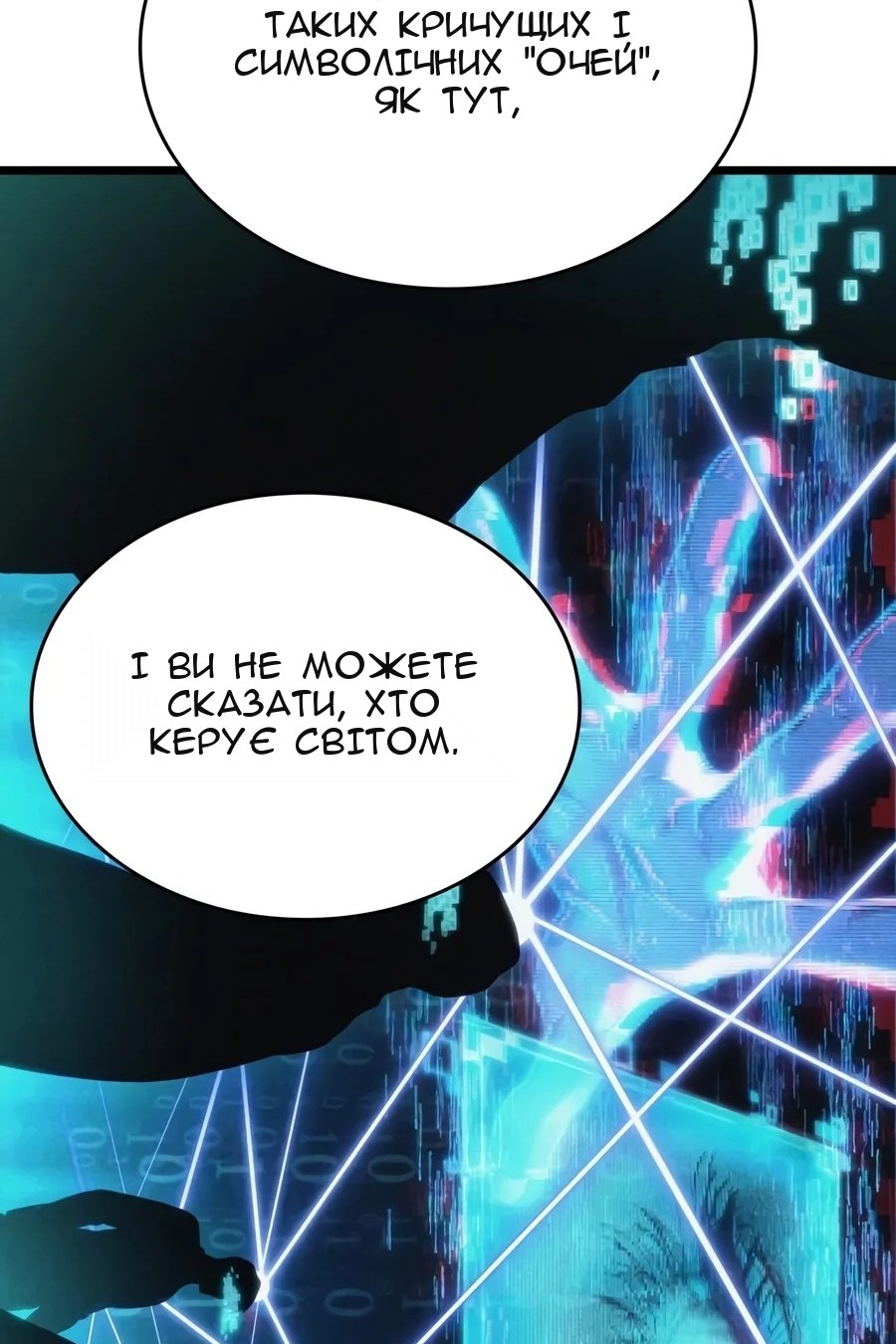 Сторінка 34