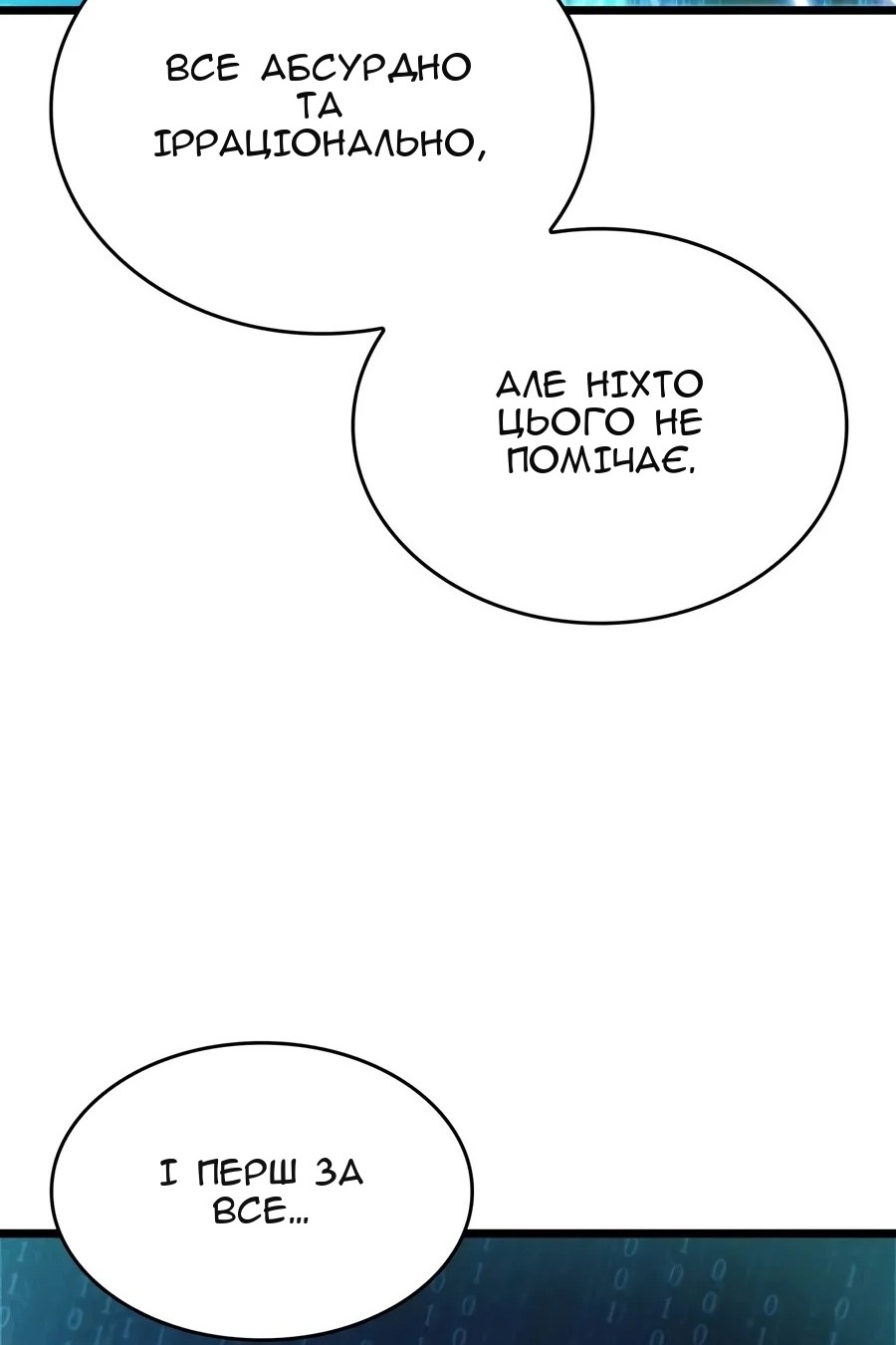 Сторінка 36