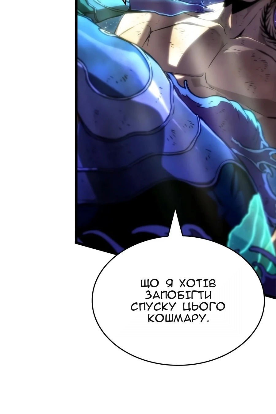 Сторінка 41
