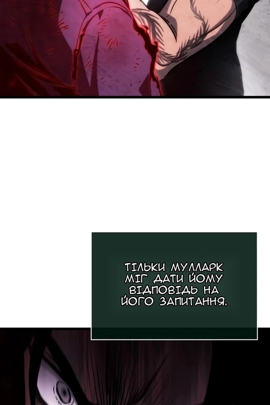 Сторінка 55