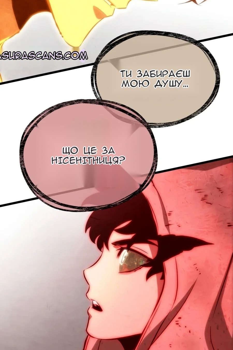 Сторінка 74