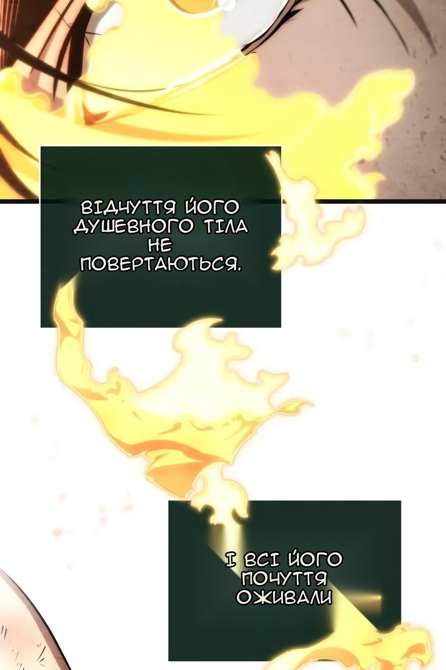 Сторінка 92