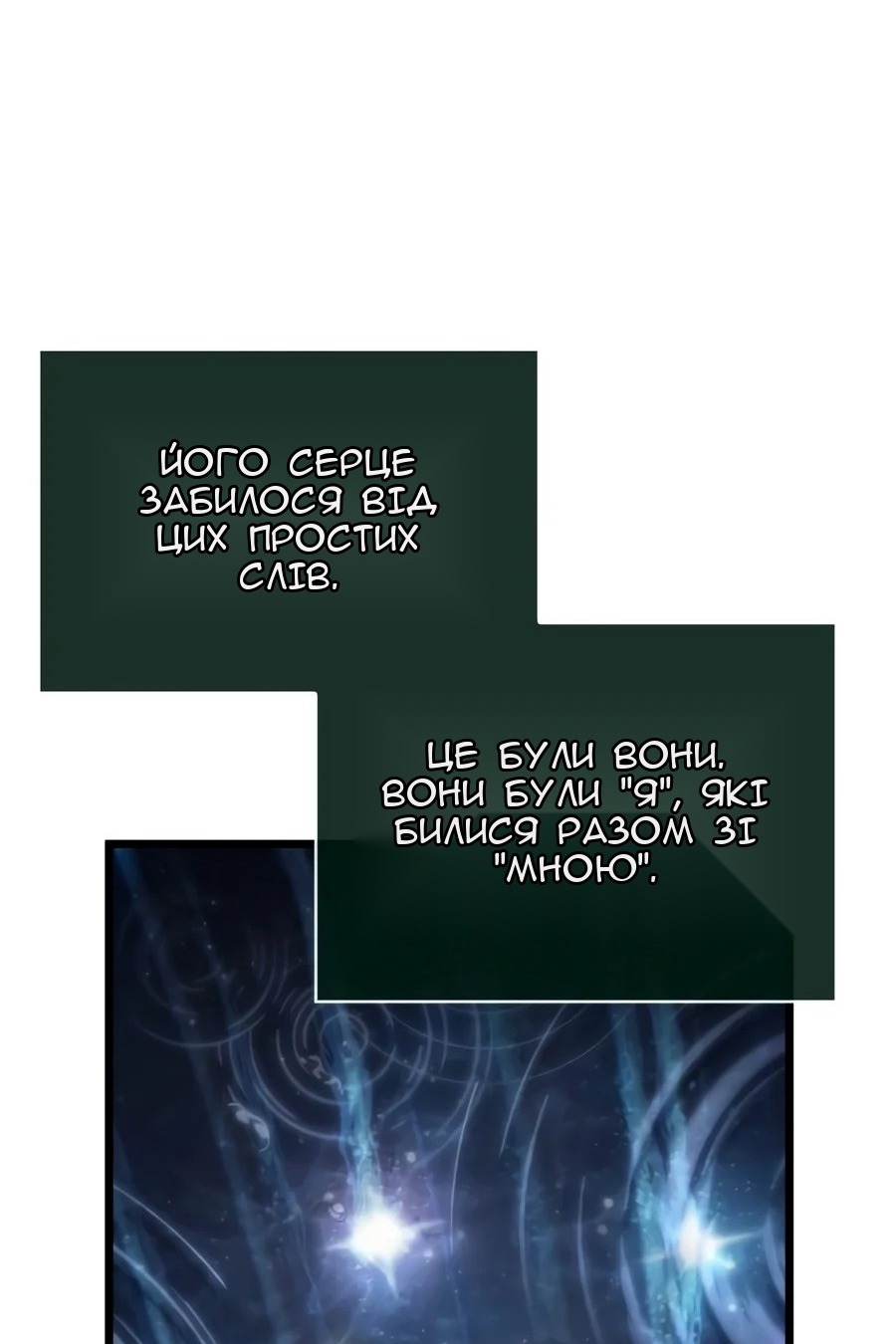 Сторінка 106
